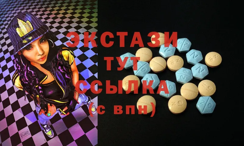 Экстази MDMA  Кочубеевское 