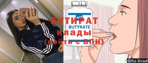 метамфетамин Дмитриев